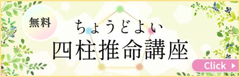 乙酉 女性|「乙酉（きのととり）」の性格、恋愛傾向、男女別の。